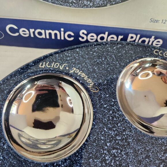 Rite Lite Ceremic Seder Starry Night Serving Plate NIB - Picture 7 of 11